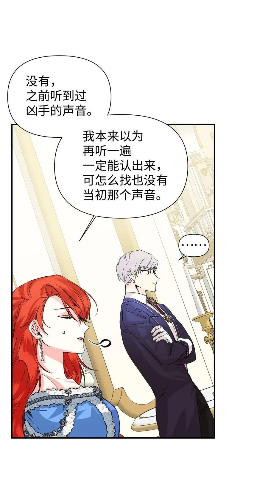 51 满足现状吧 第50页