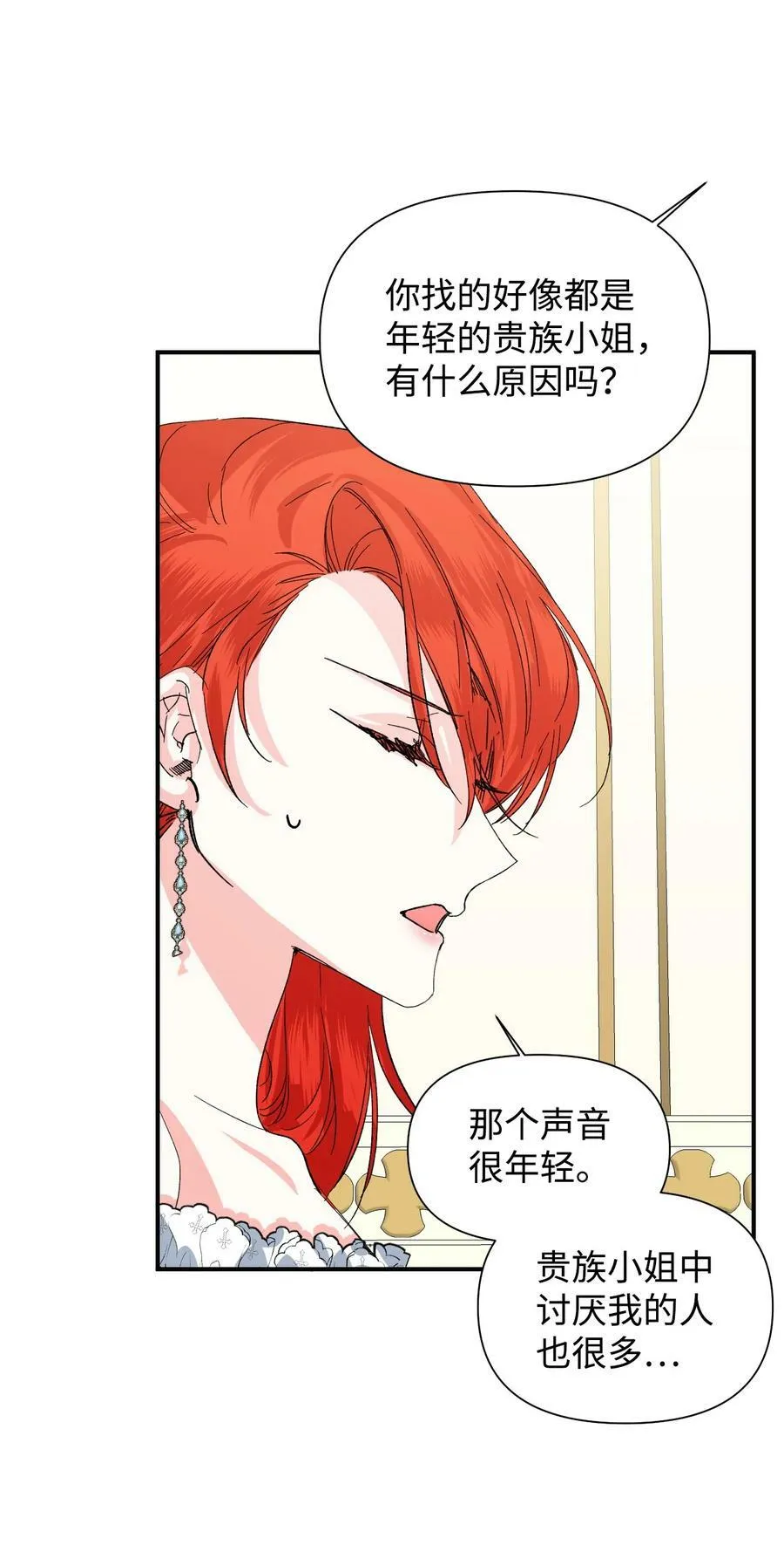 51 满足现状吧 第51页