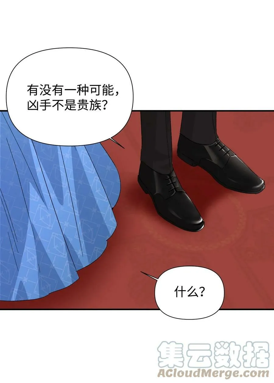 51 满足现状吧 第52页