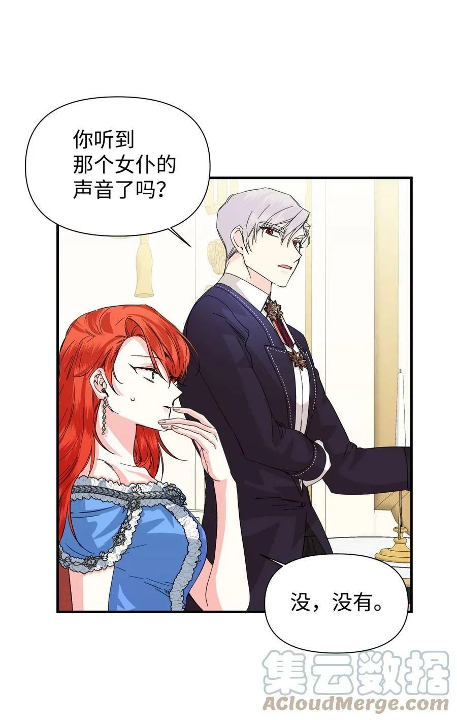 51 满足现状吧 第55页