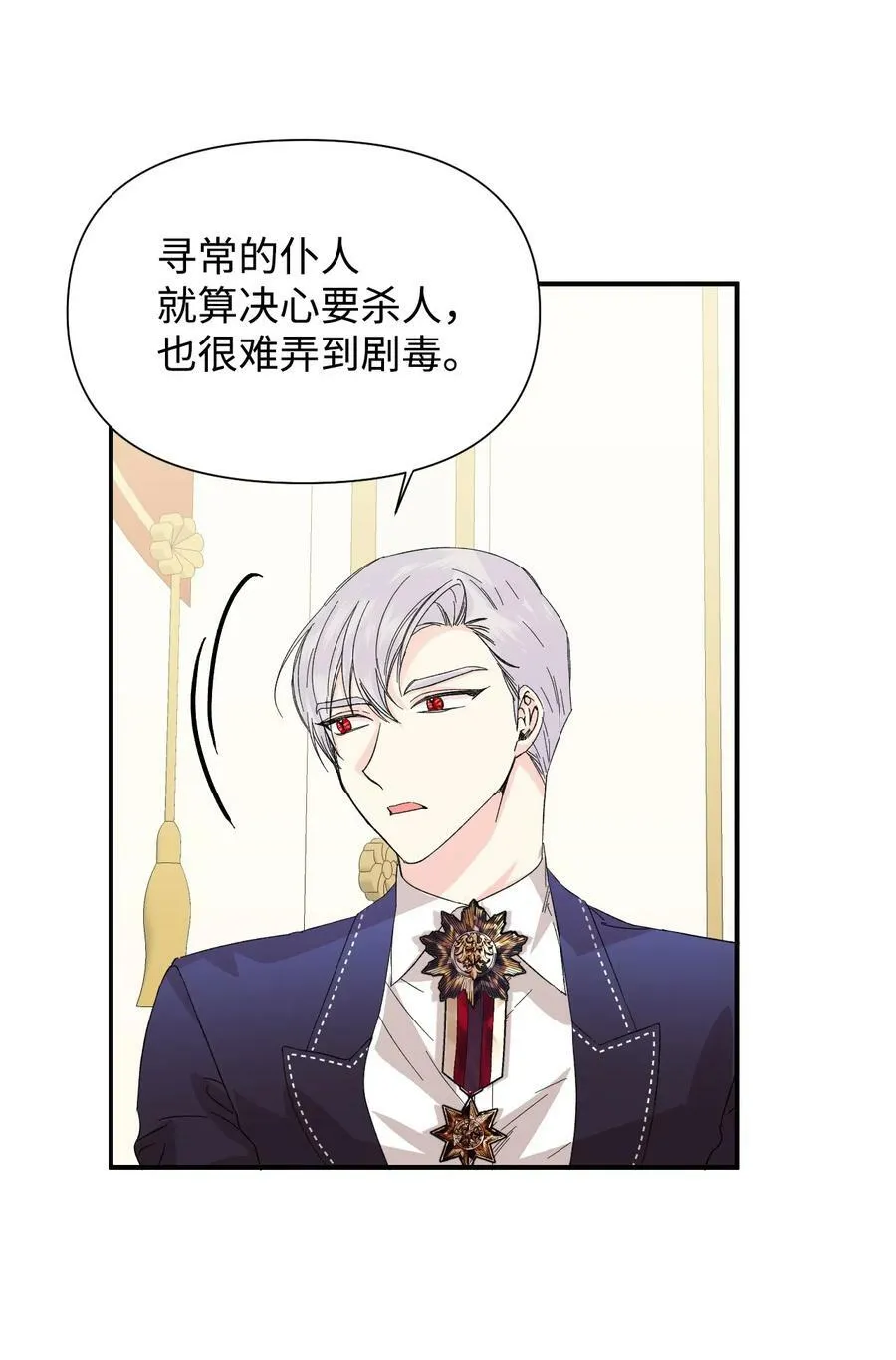51 满足现状吧 第57页