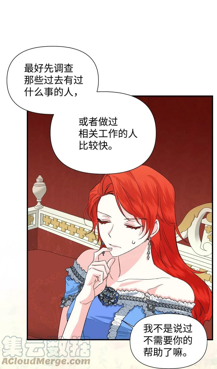 51 满足现状吧 第58页