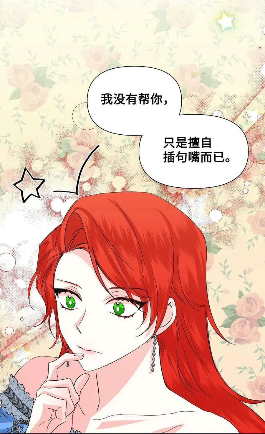 51 满足现状吧 第59页