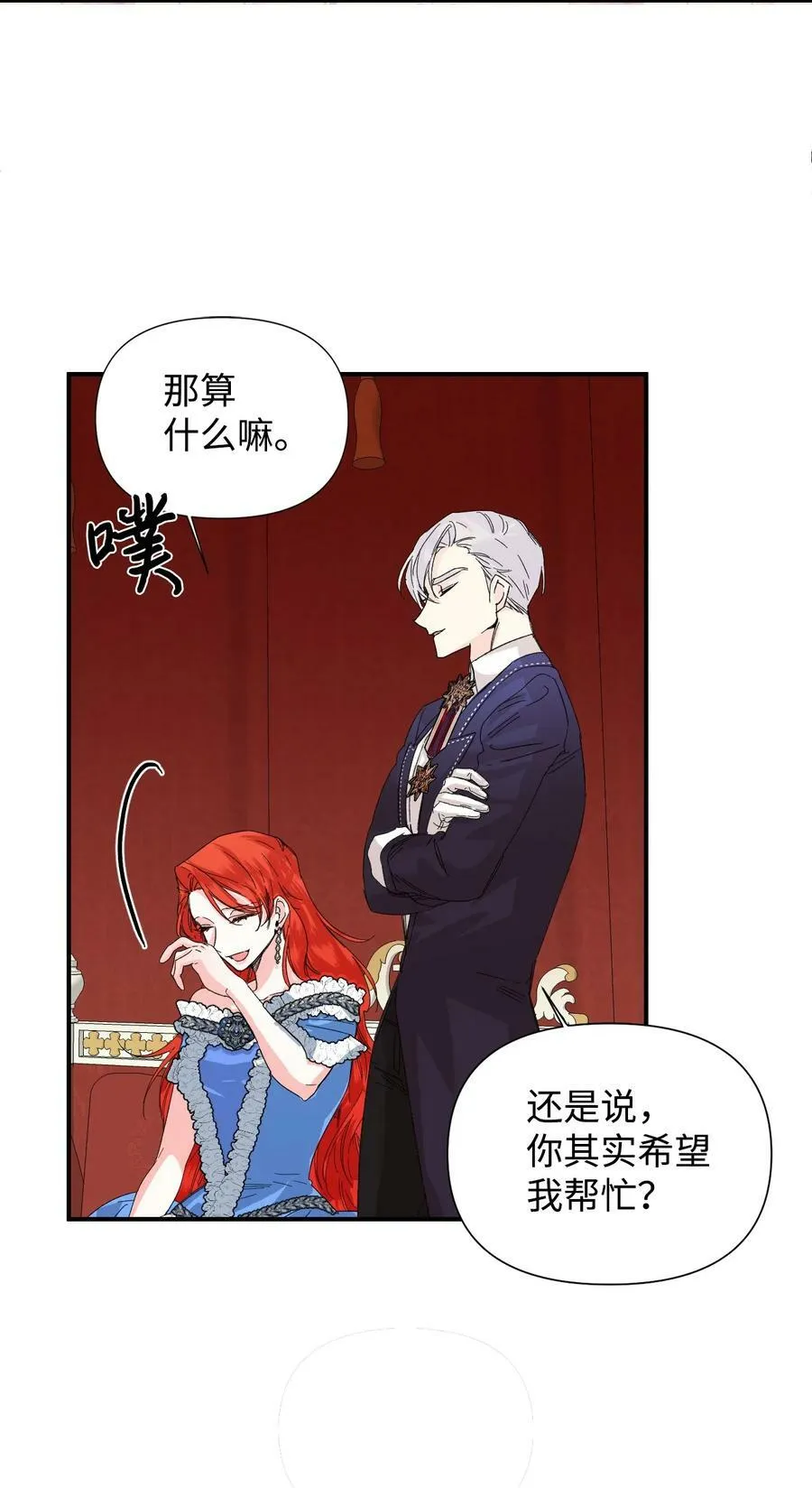 51 满足现状吧 第60页