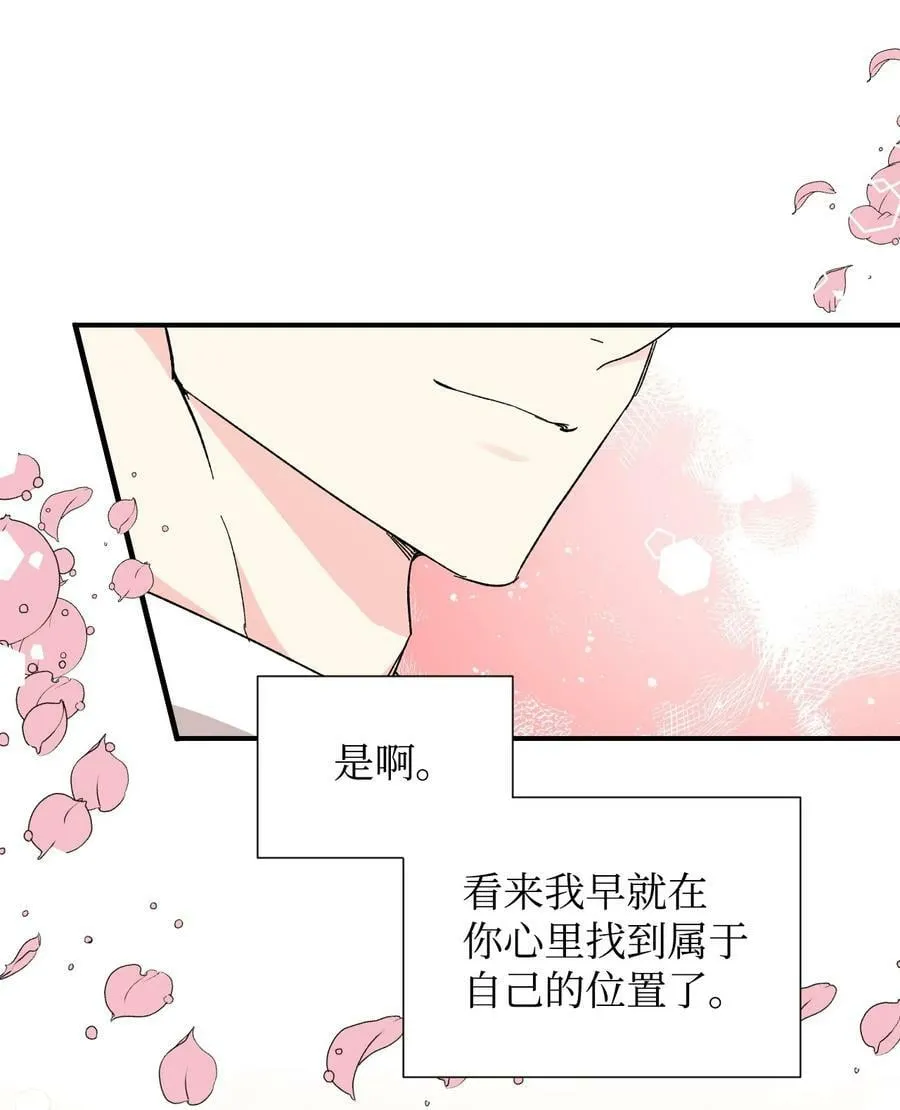 51 满足现状吧 第63页