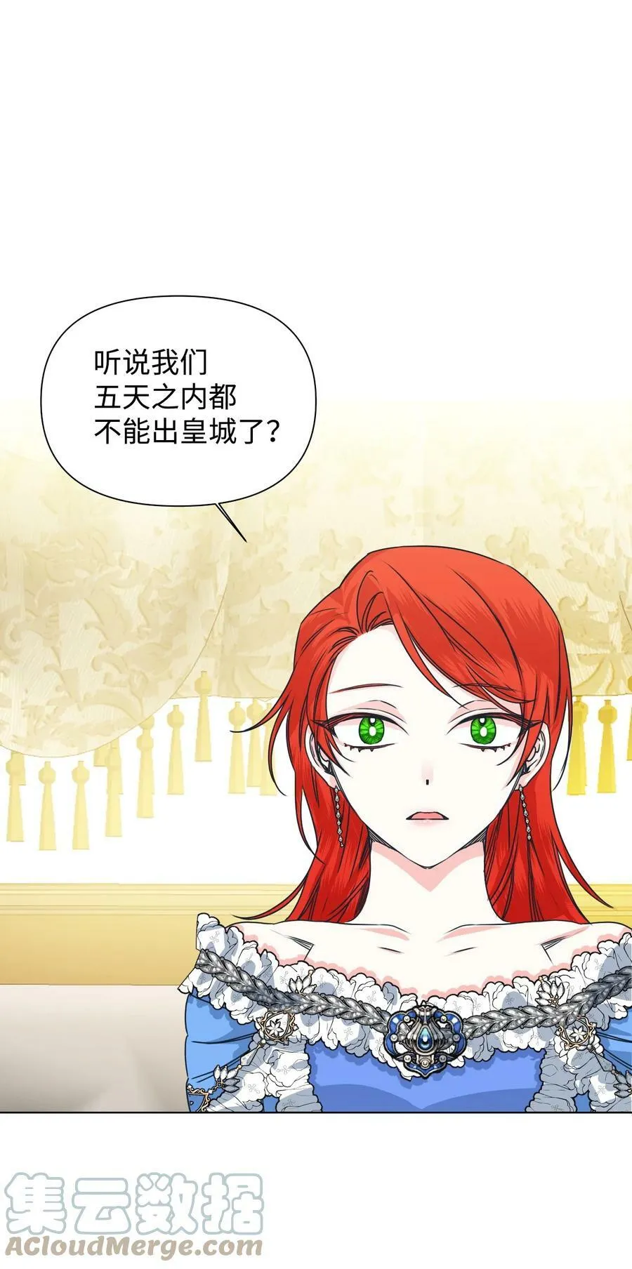 49 我们不合适 第1页