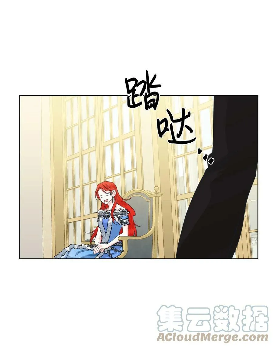 49 我们不合适 第49页