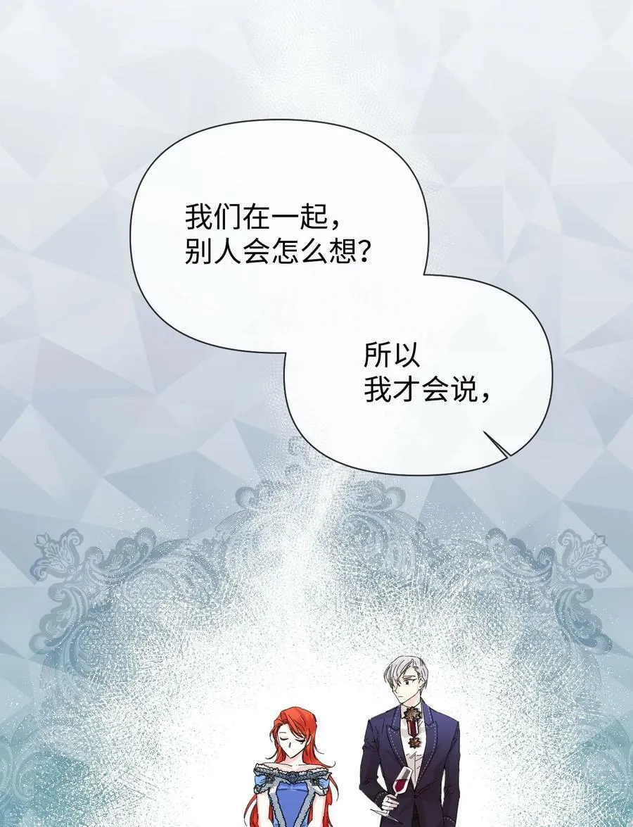 50 别想逃 第9页