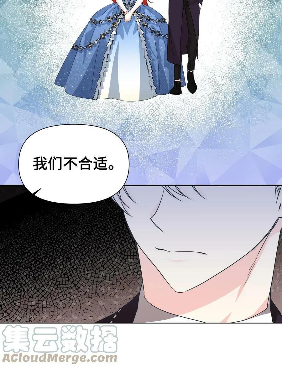 50 别想逃 第10页