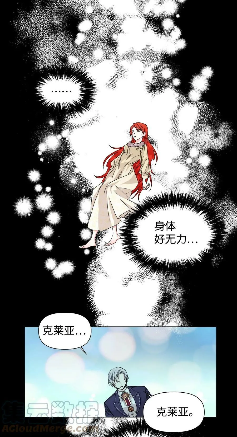 48 死别flag 第1页