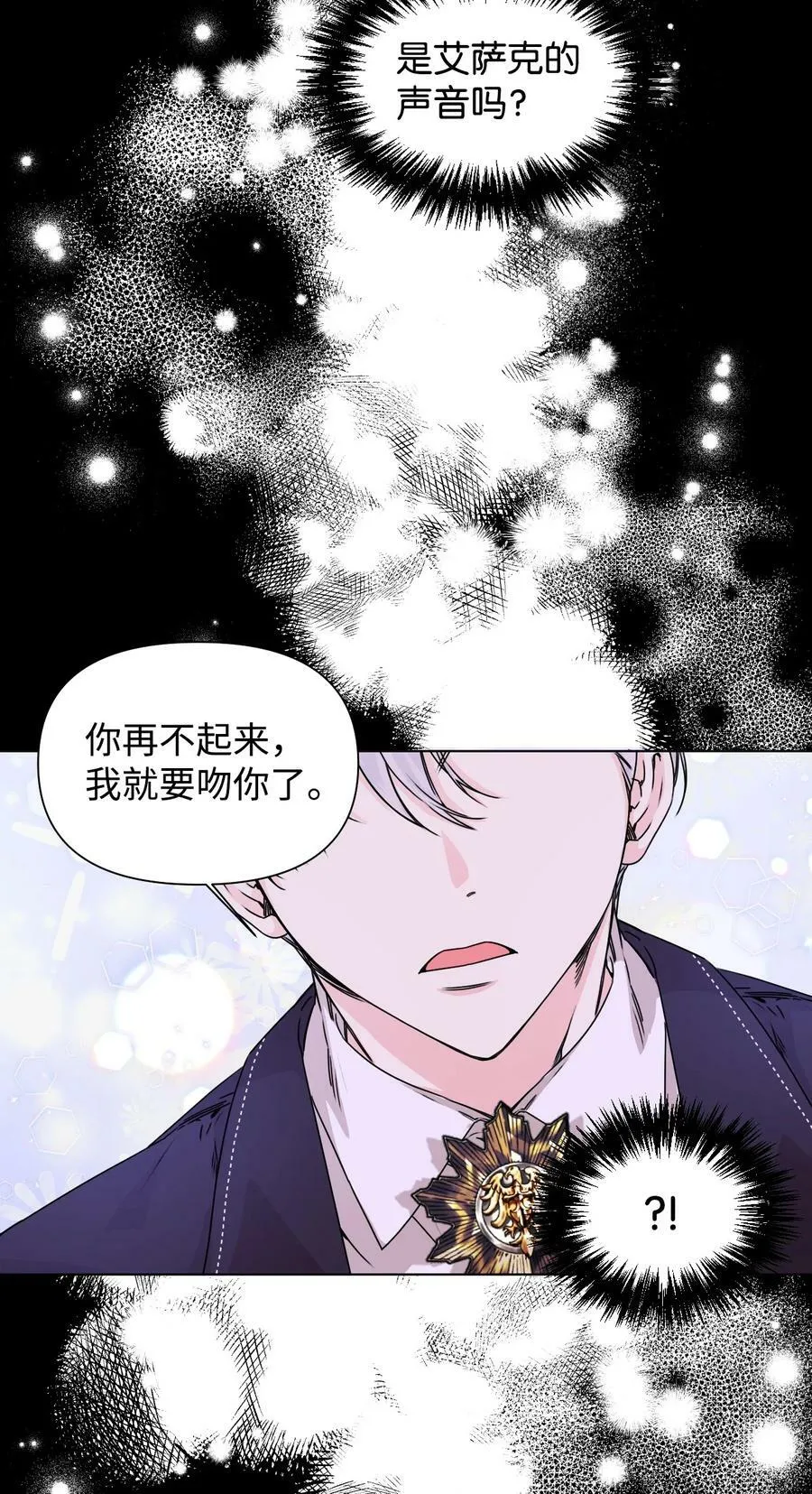 48 死别flag 第2页