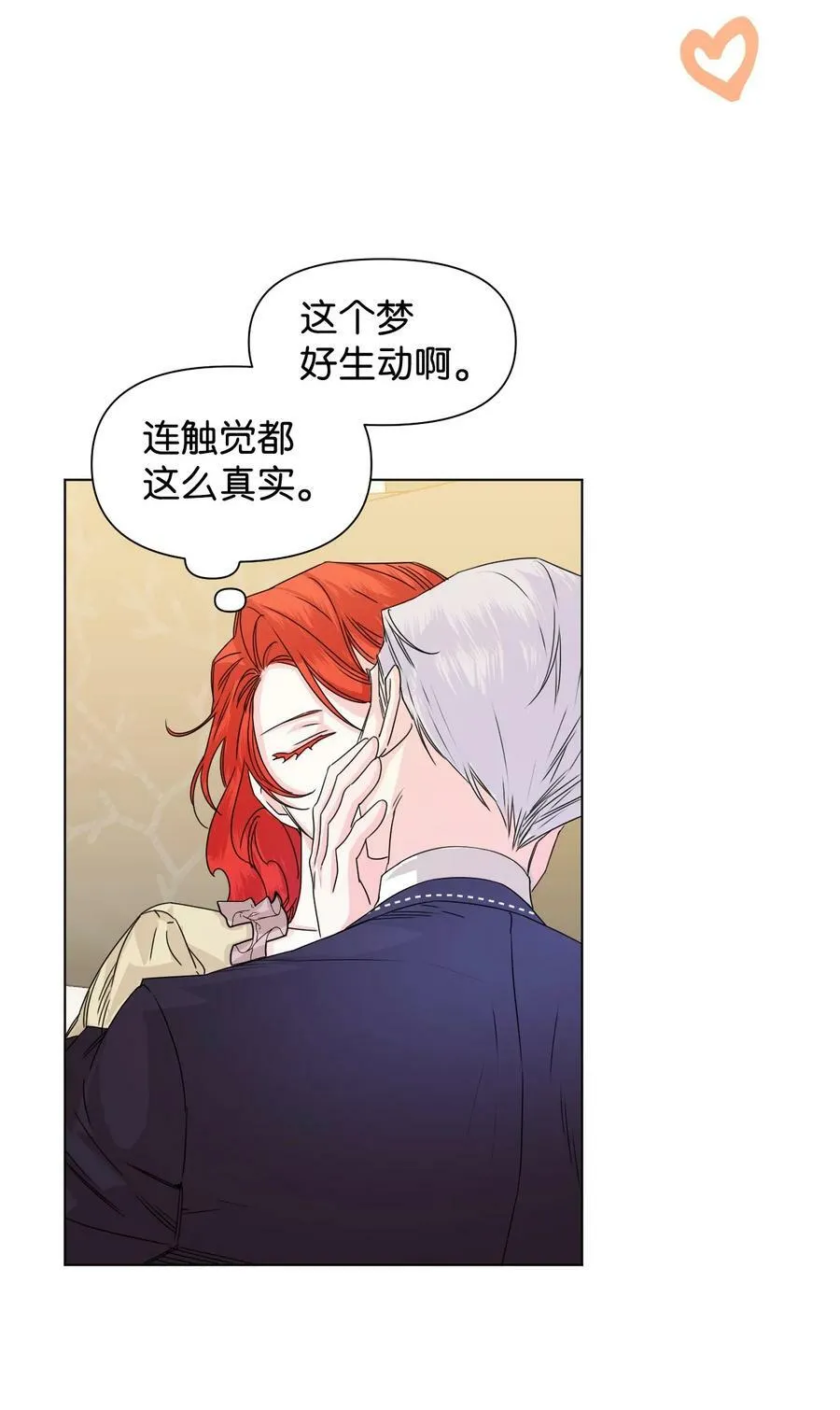 48 死别flag 第6页