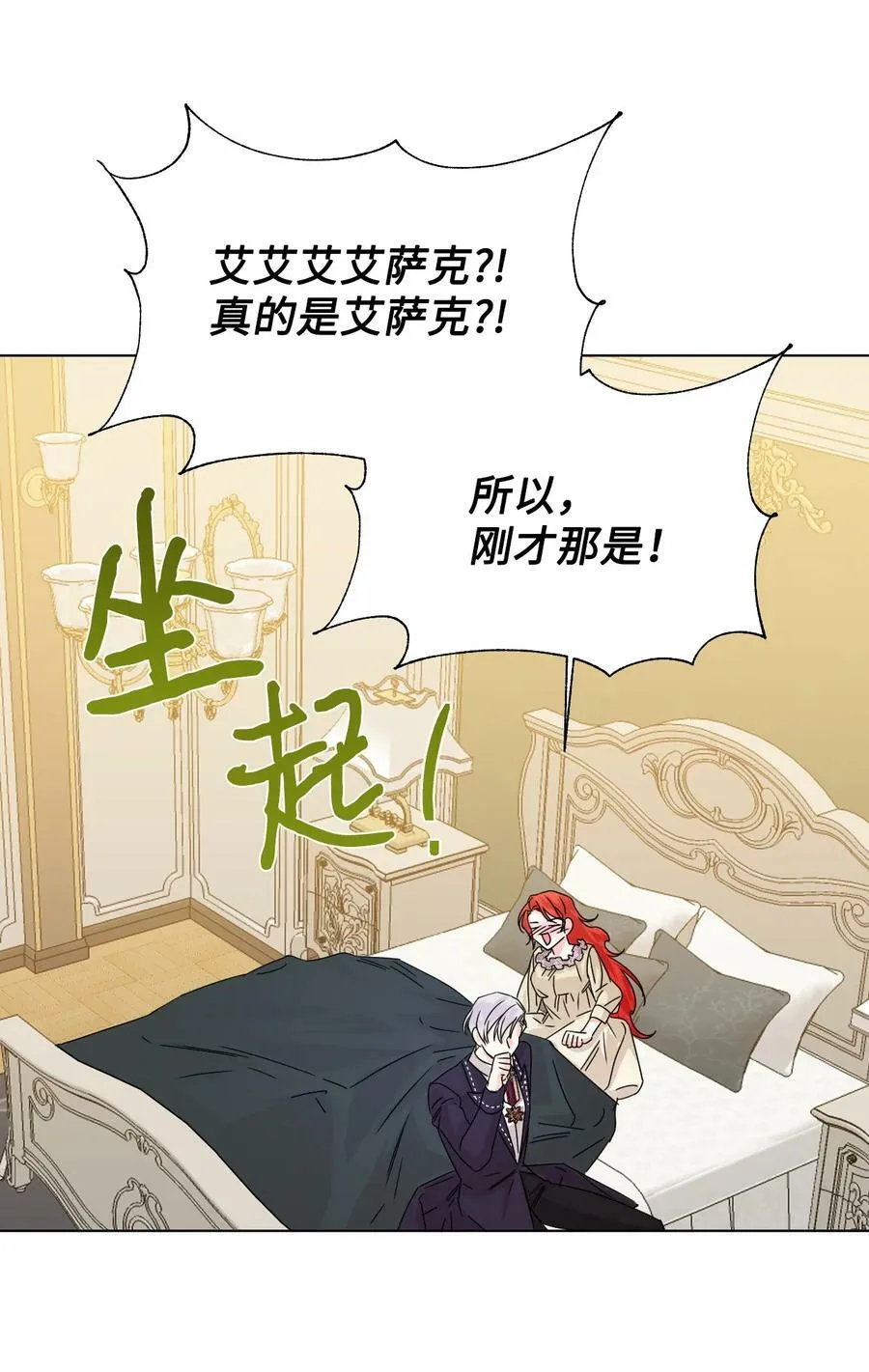 48 死别flag 第8页