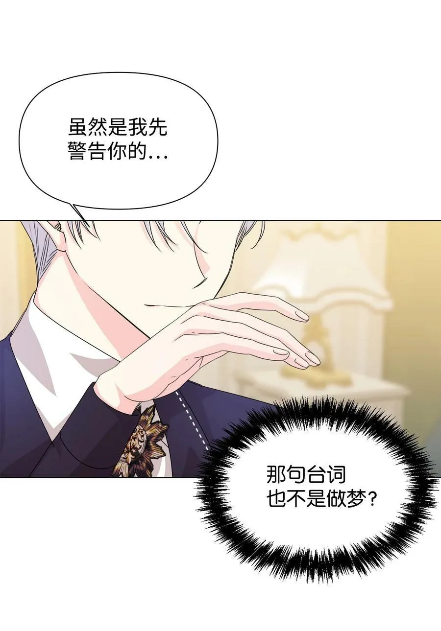48 死别flag 第9页