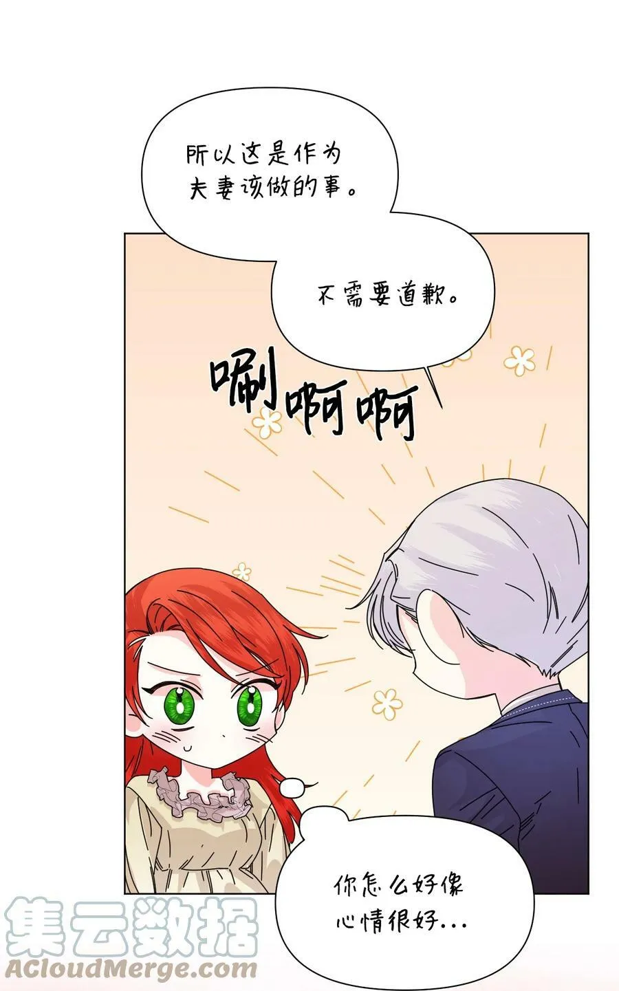 48 死别flag 第13页
