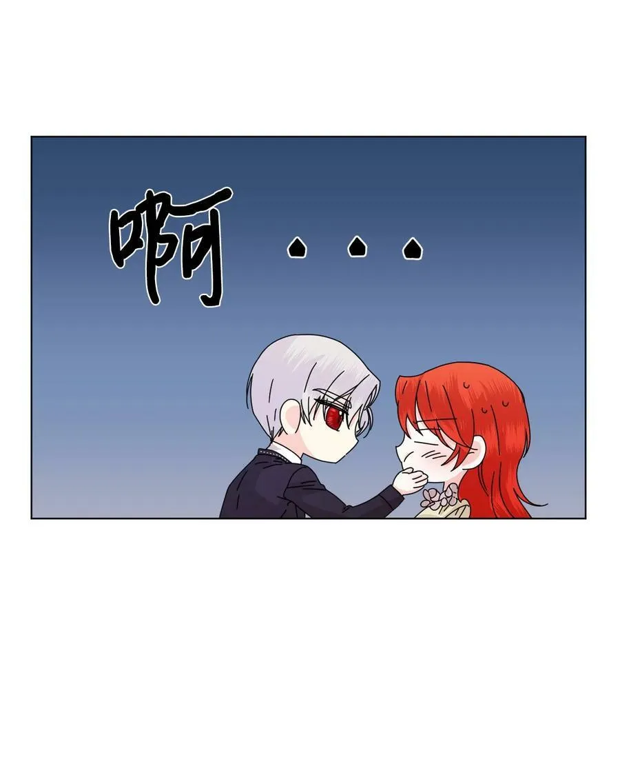 48 死别flag 第15页