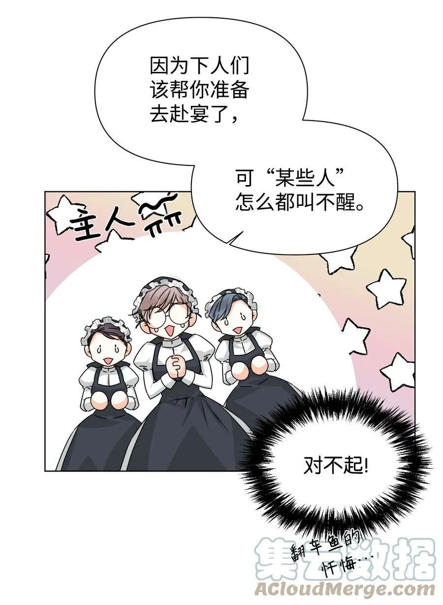 48 死别flag 第19页