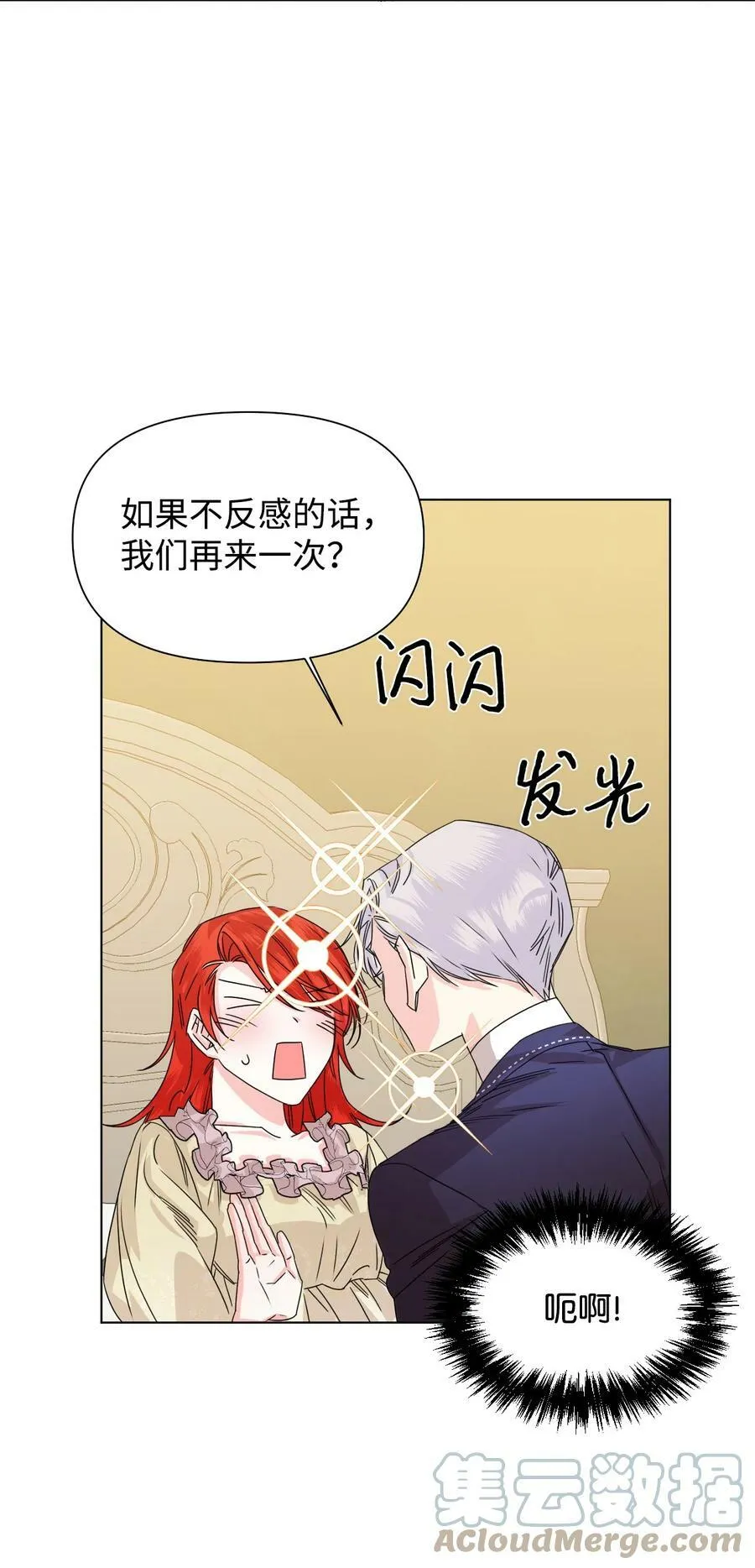 48 死别flag 第22页