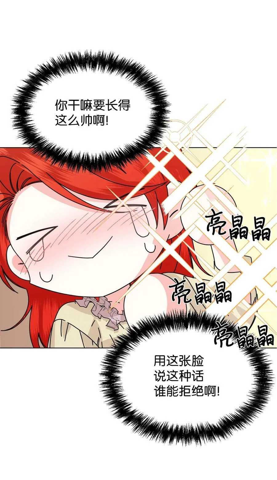 48 死别flag 第23页