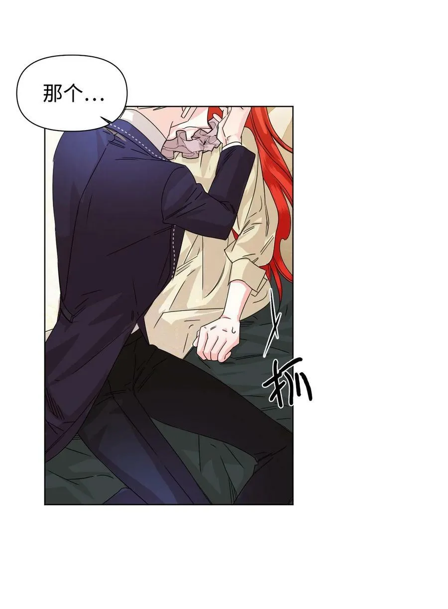 48 死别flag 第24页