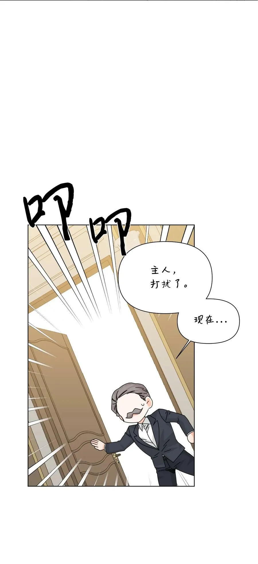 48 死别flag 第29页