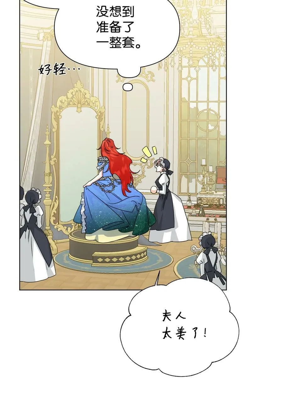 48 死别flag 第39页