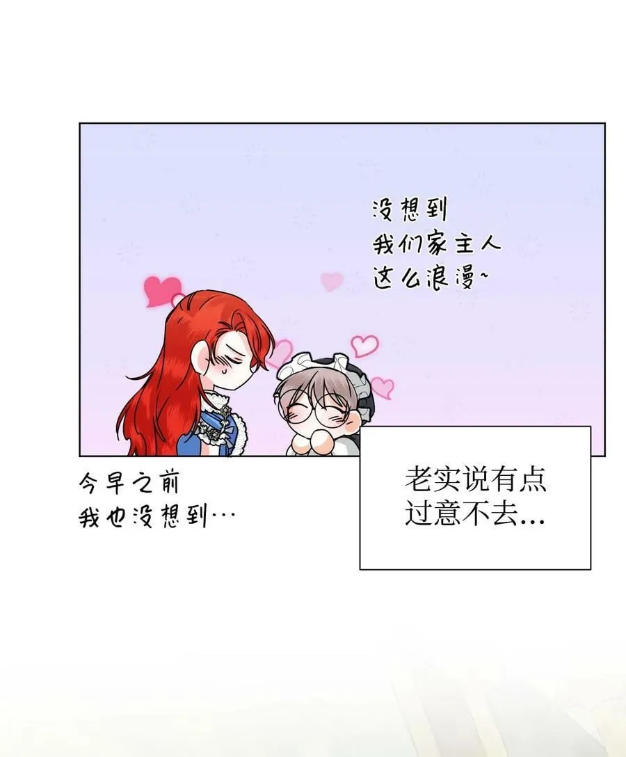 48 死别flag 第42页