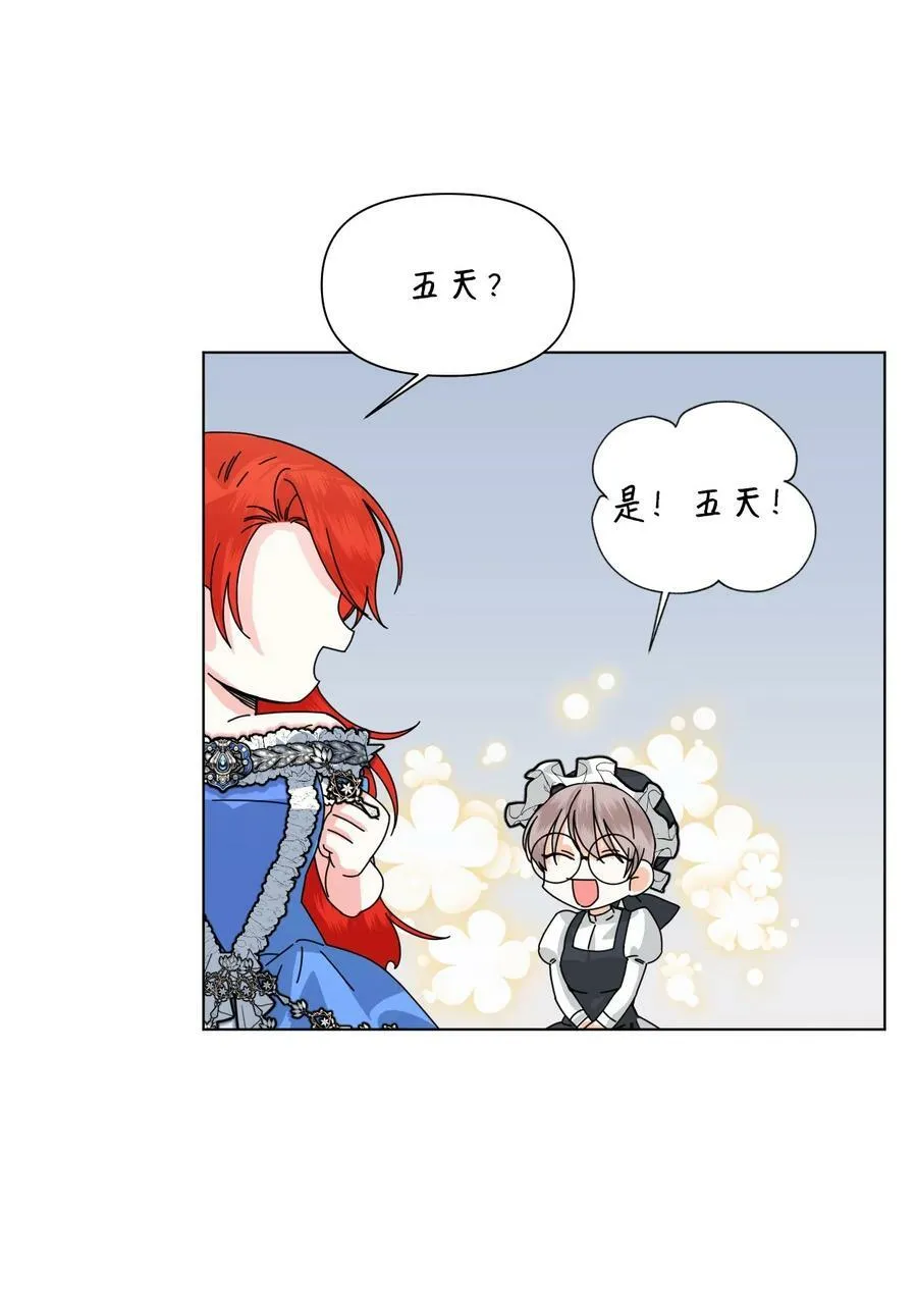 48 死别flag 第45页