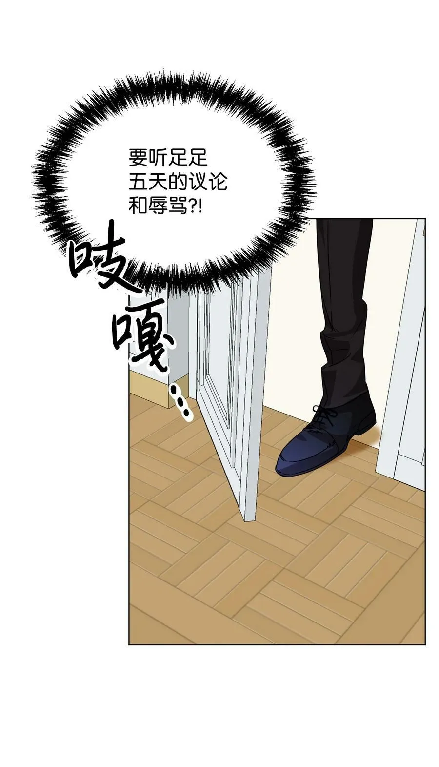 48 死别flag 第48页
