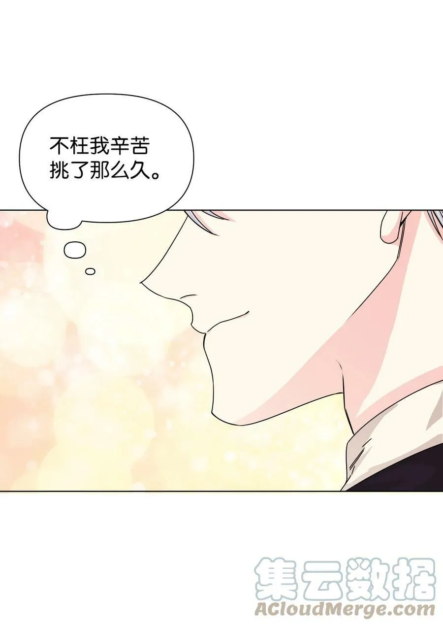 48 死别flag 第52页