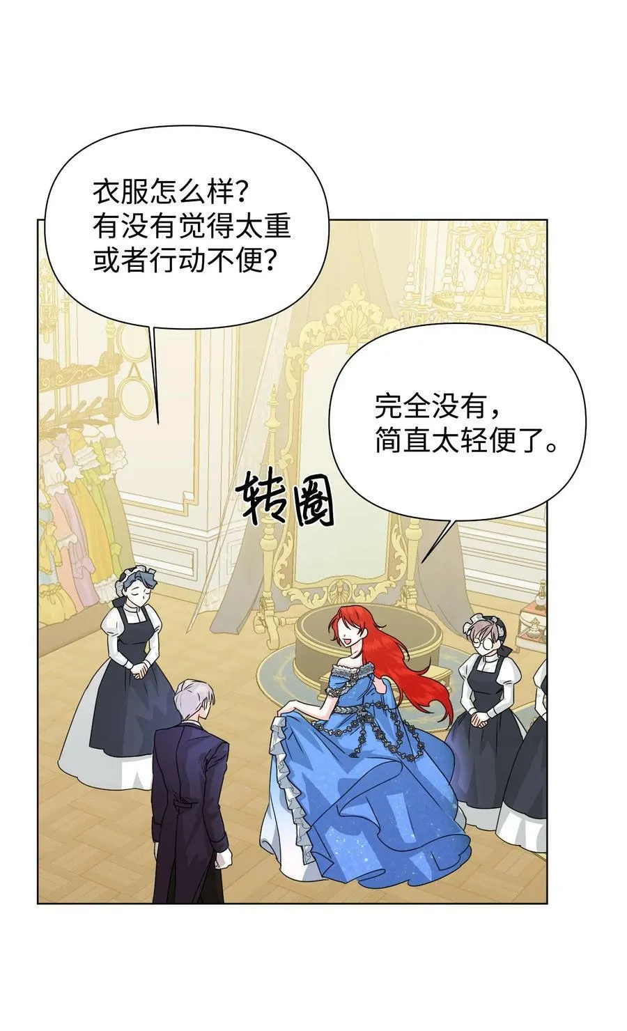 48 死别flag 第53页