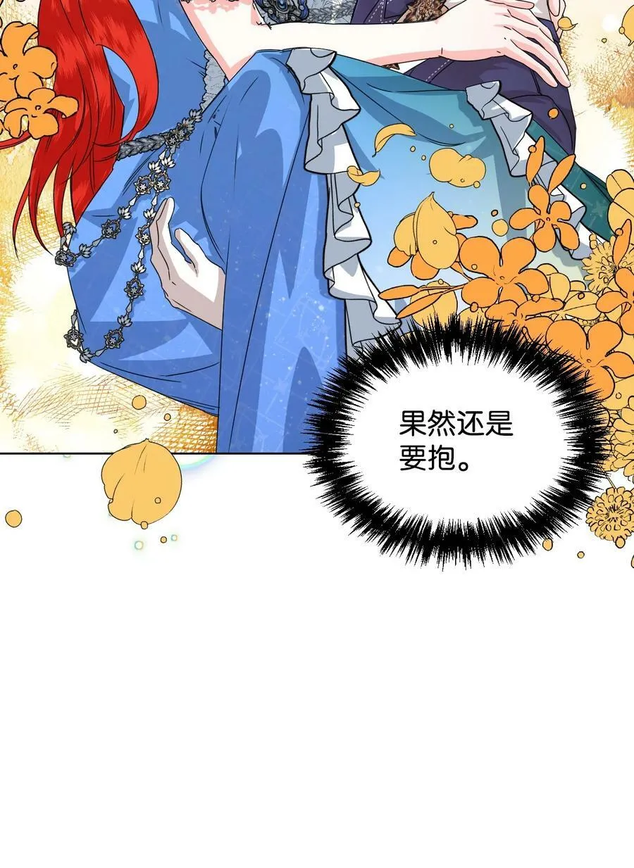 48 死别flag 第60页