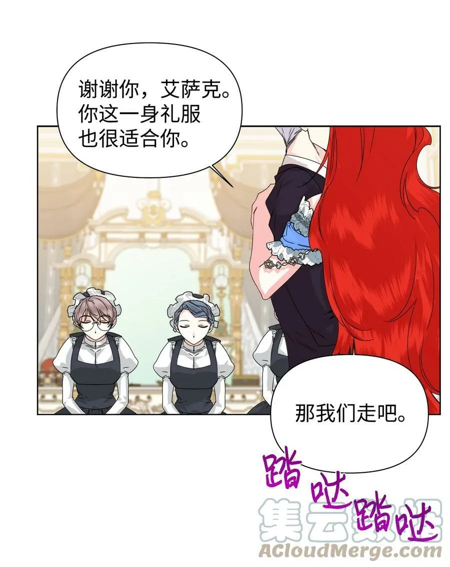 48 死别flag 第61页