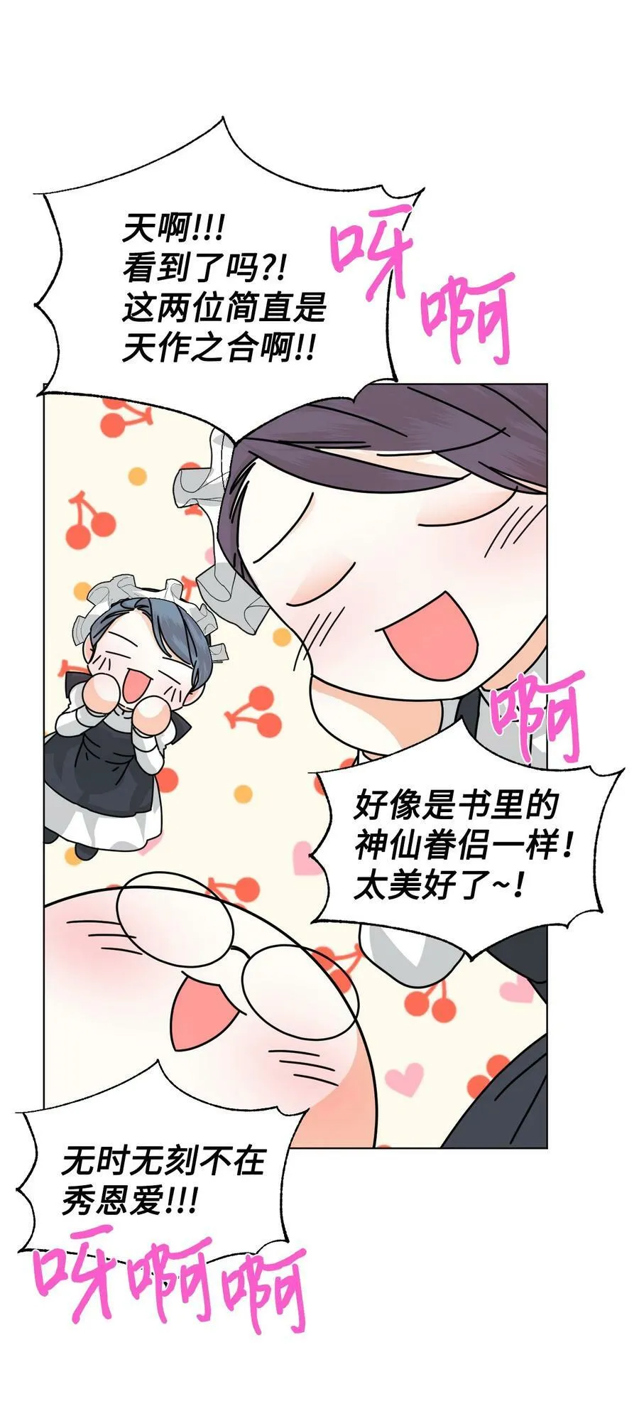 48 死别flag 第63页