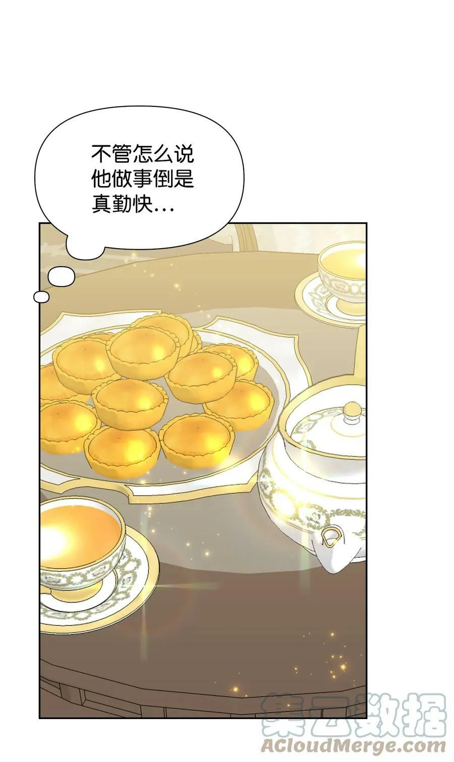 47 要窒息了！ 第10页