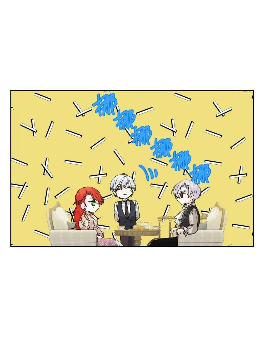 47 要窒息了！ 第12页