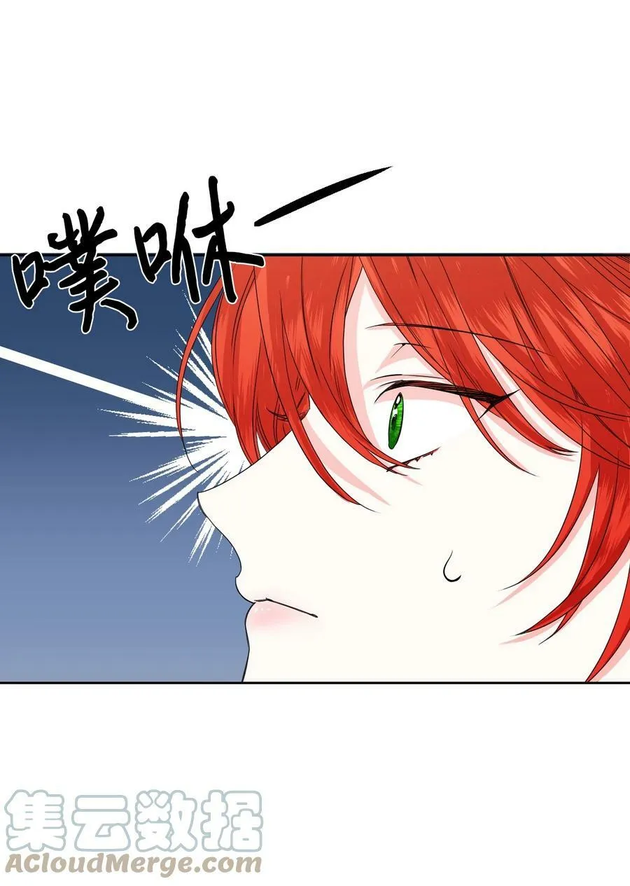 47 要窒息了！ 第16页