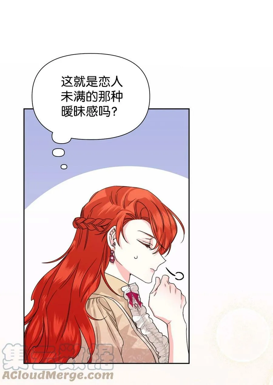 46 做个好上司 第10页