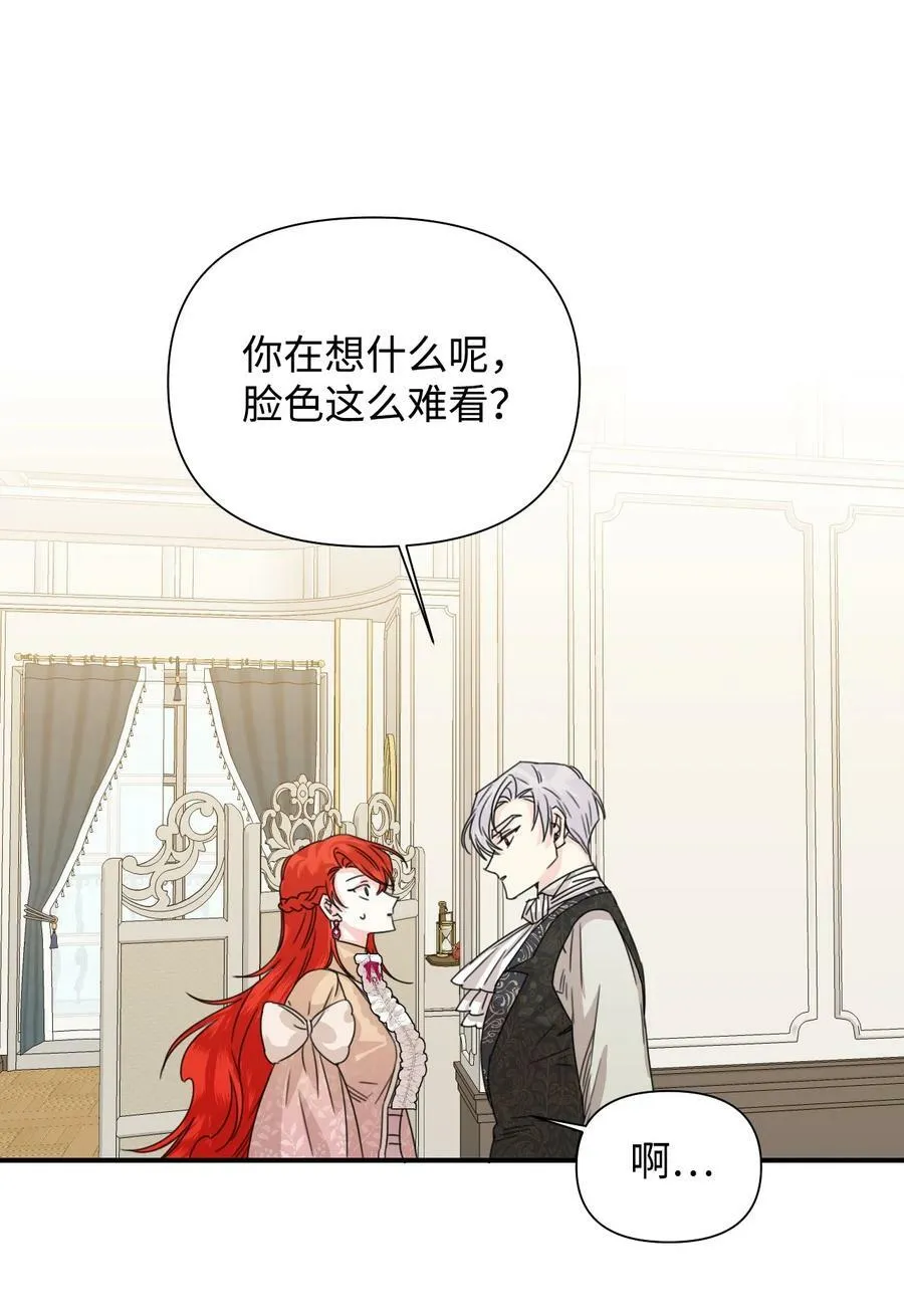 46 做个好上司 第18页
