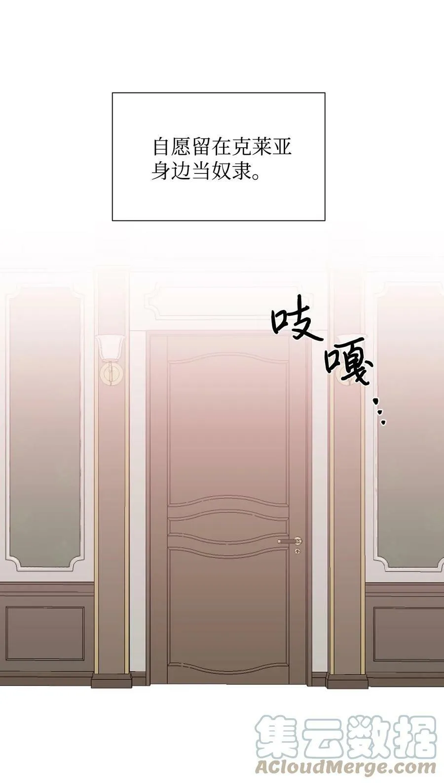45 你是我的人 第1页