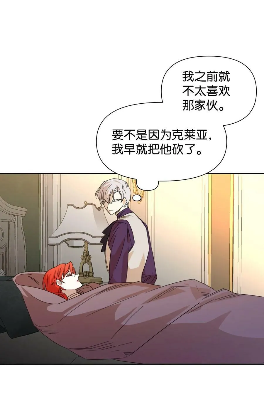 45 你是我的人 第2页