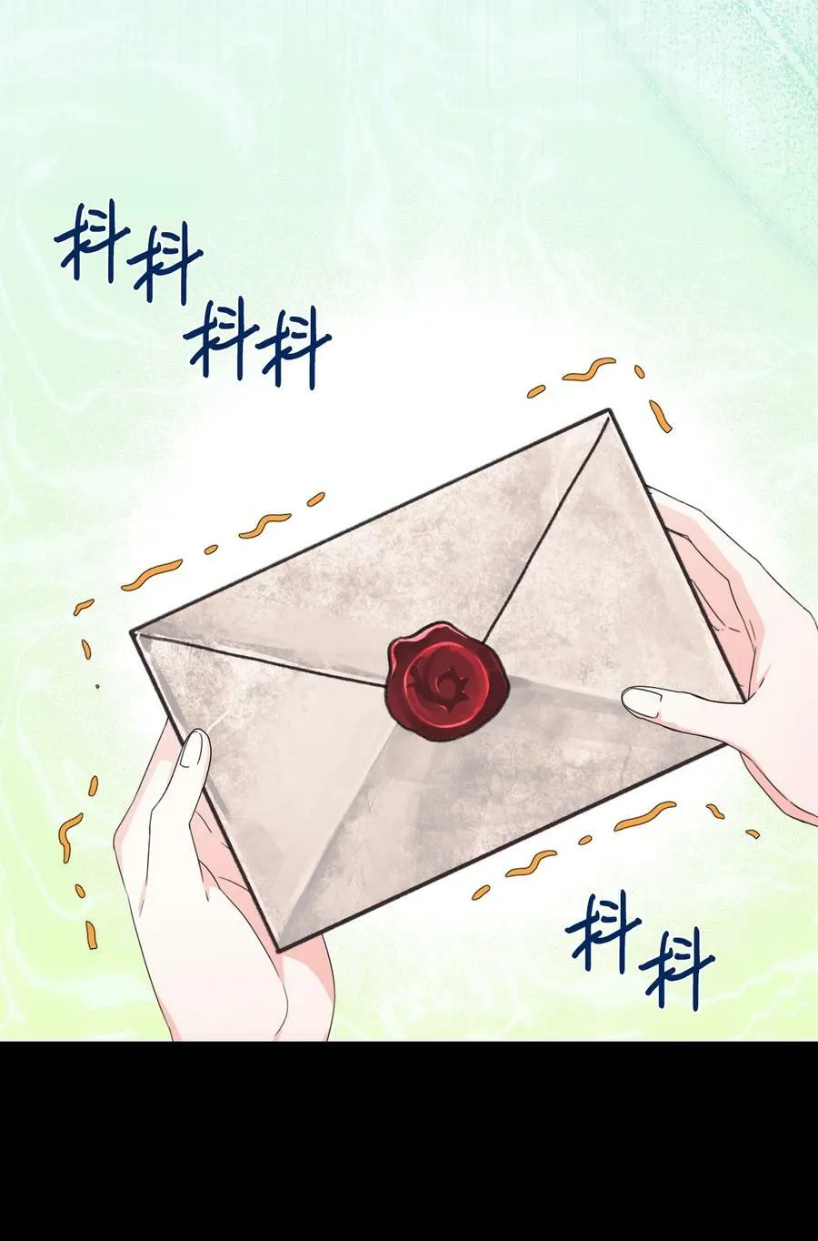 45 你是我的人 第29页