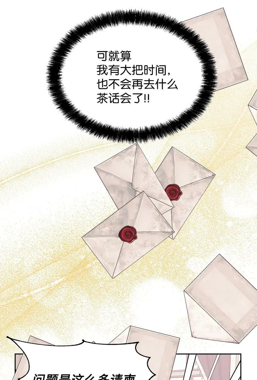 45 你是我的人 第36页