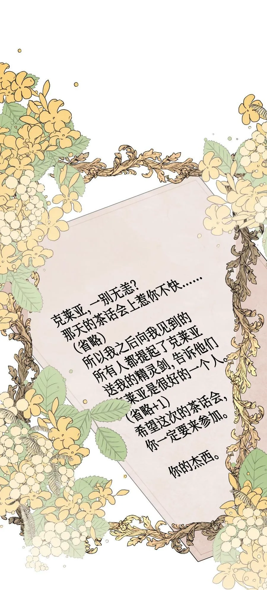 45 你是我的人 第39页