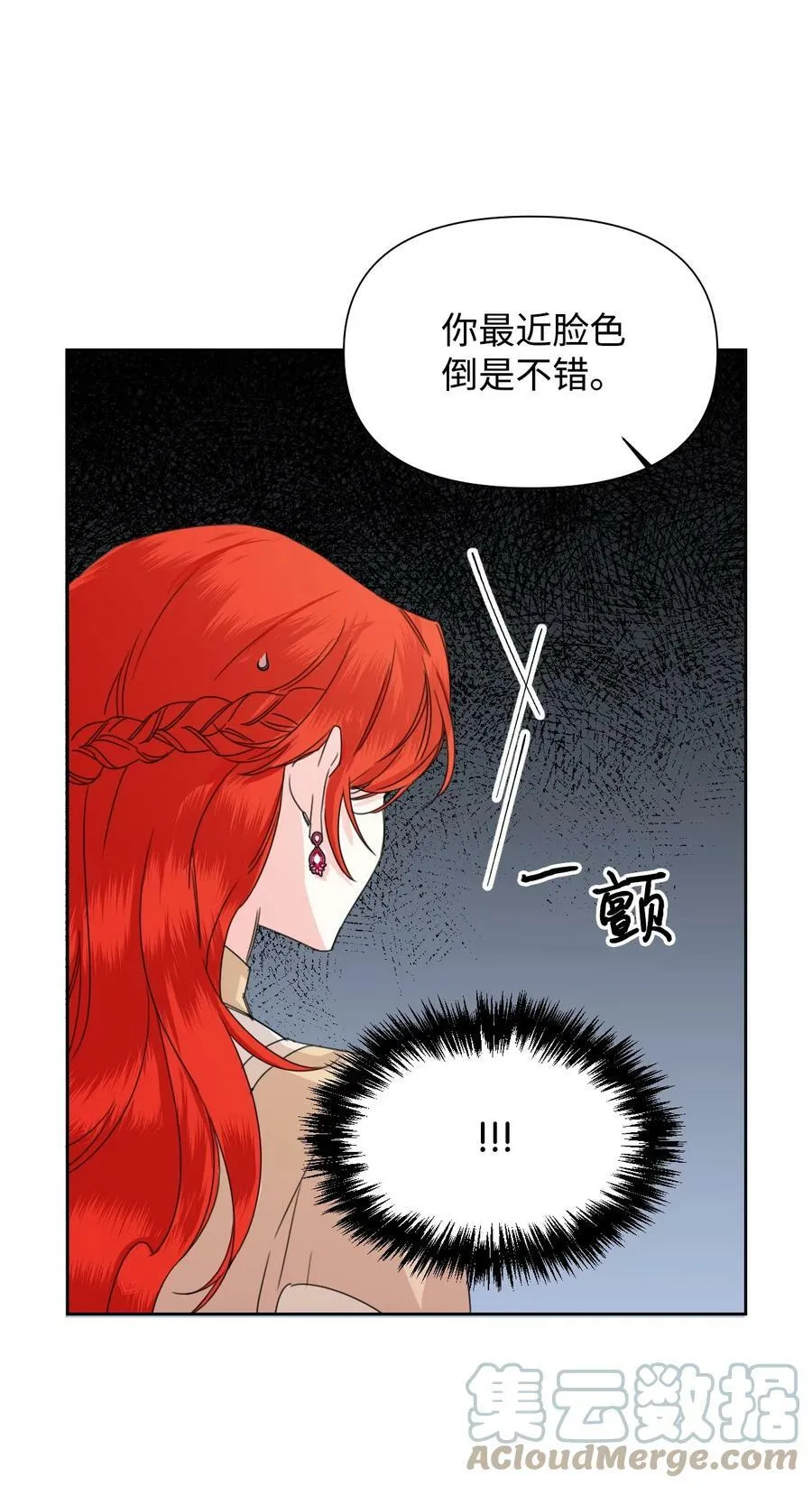 45 你是我的人 第55页
