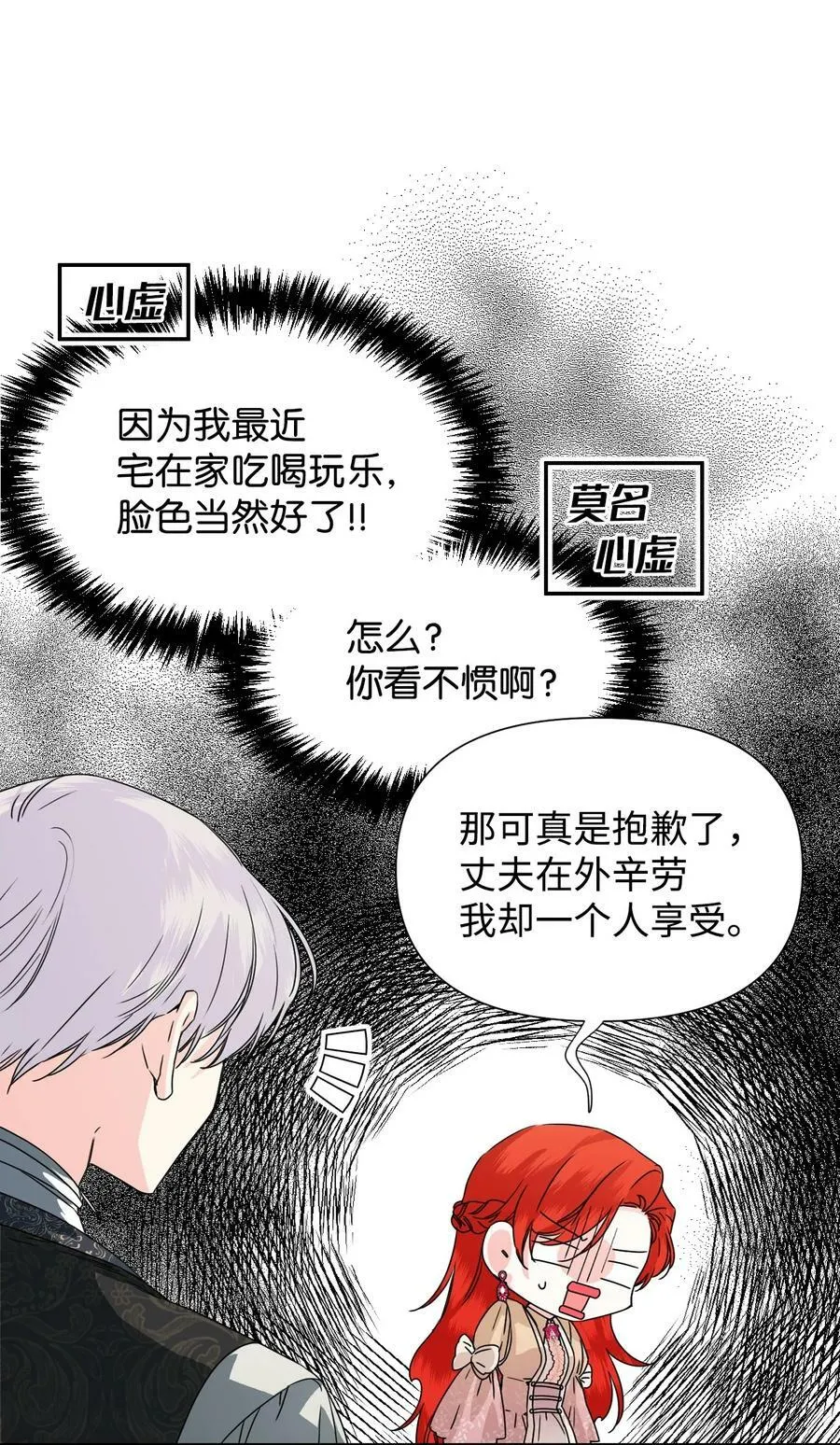 45 你是我的人 第56页