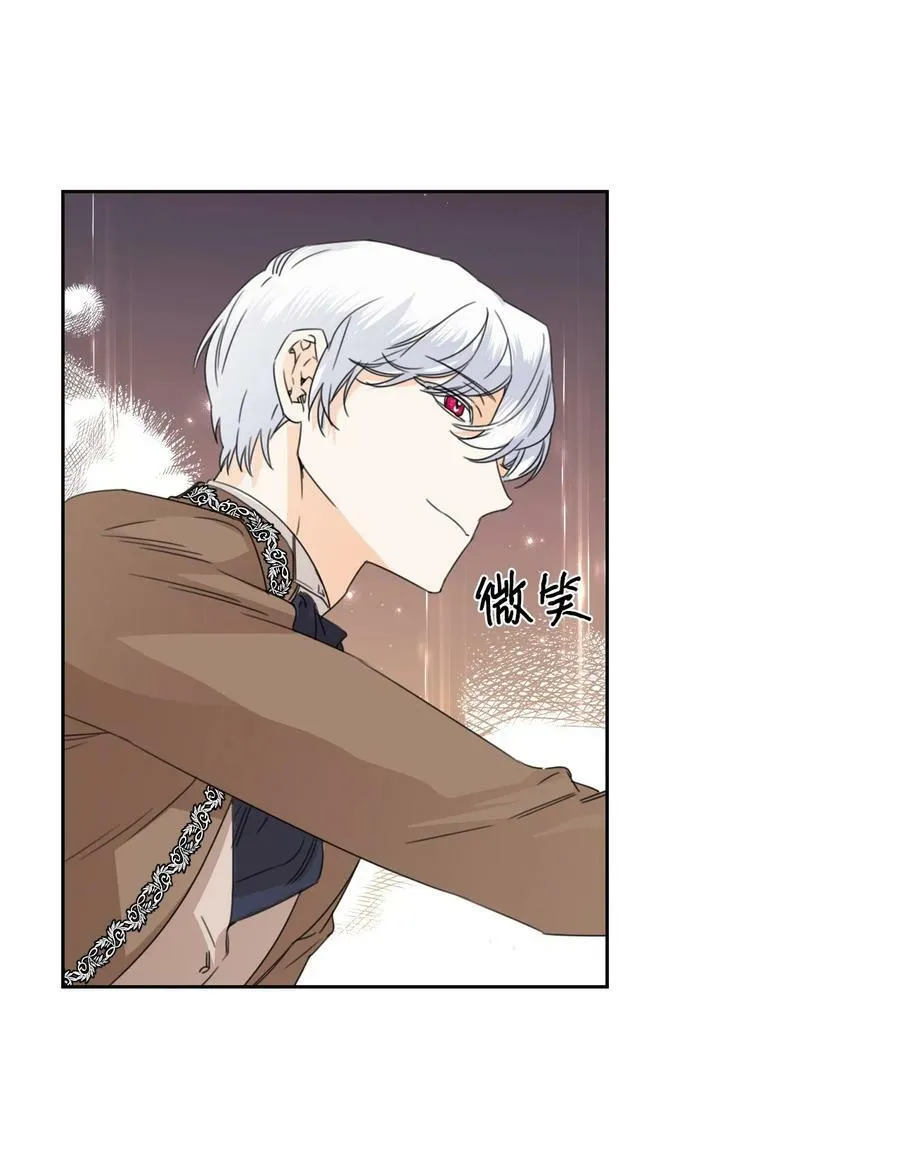 43 待命多时 第11页