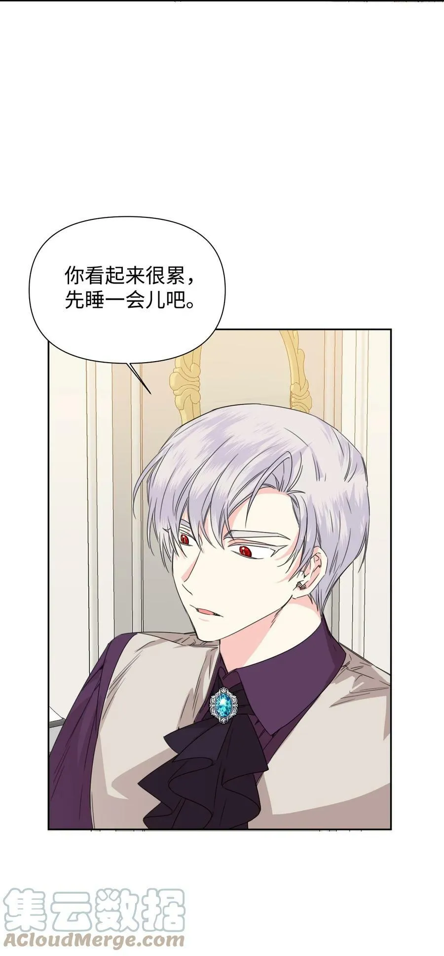 44 针锋相对 第28页
