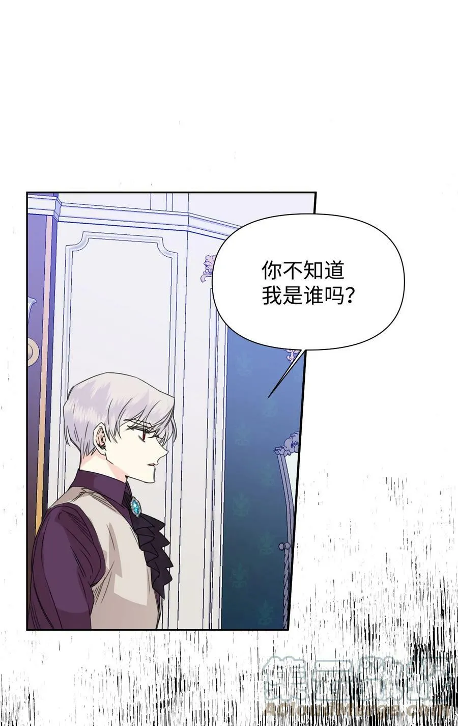 44 针锋相对 第52页