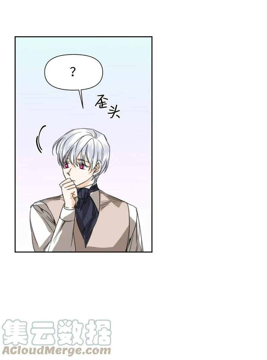 44 针锋相对 第58页